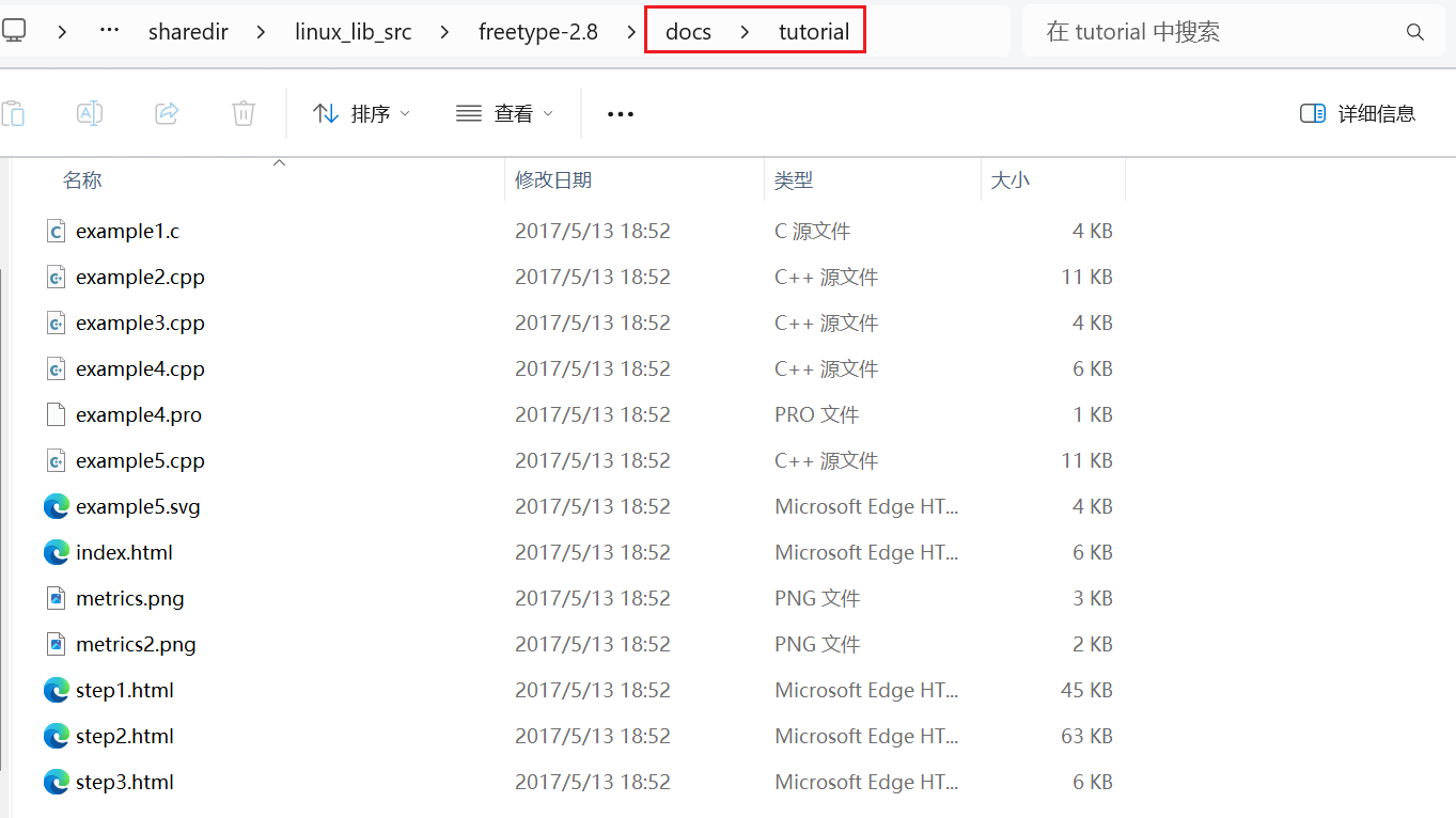 image-20241017231255670