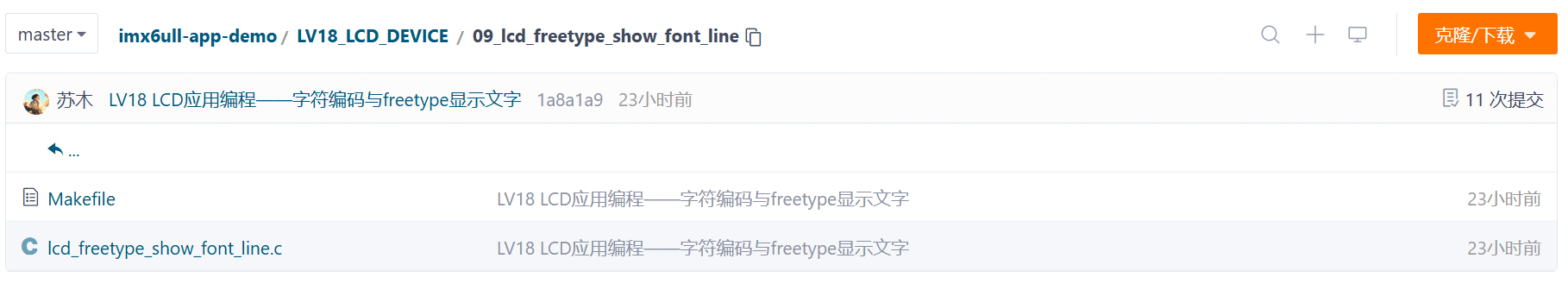 image-20241018222432829