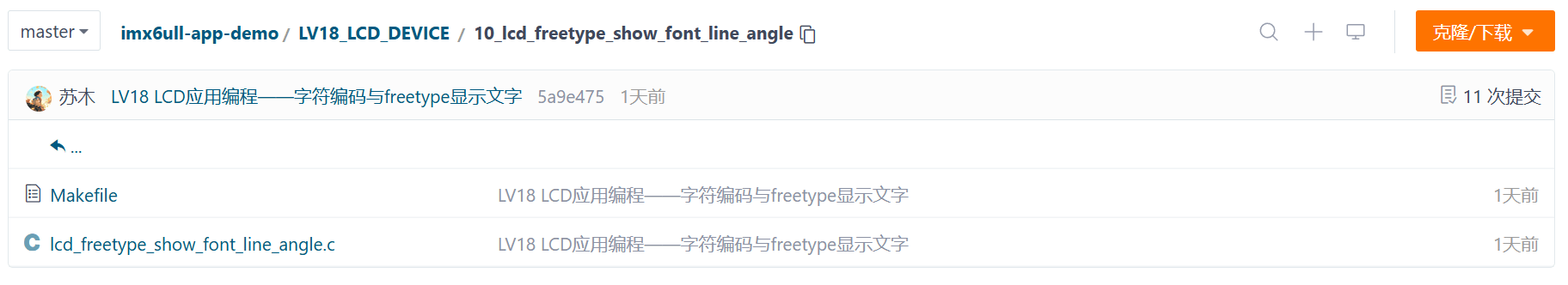 image-20241018233207290