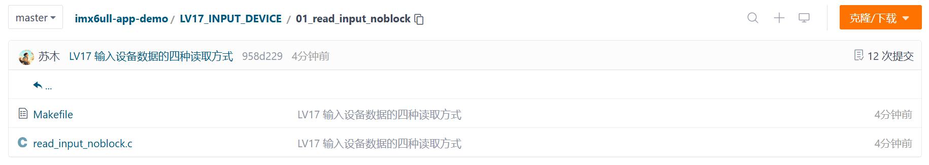 image-20241020103717460