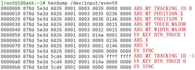 image-20241020105855877