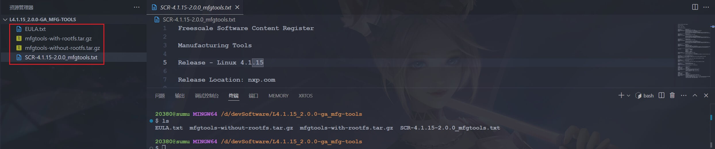 image-20241103215738343