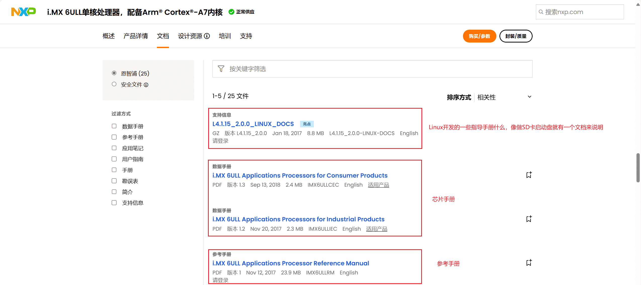 image-20241106225936744