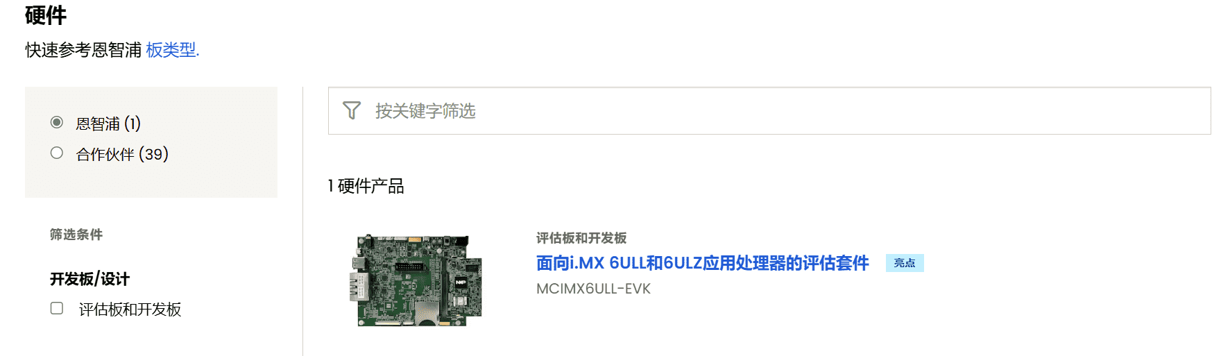 image-20241106230657794