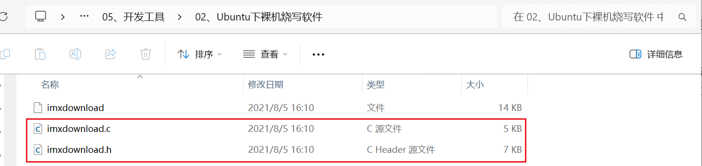 image-20241108071442966