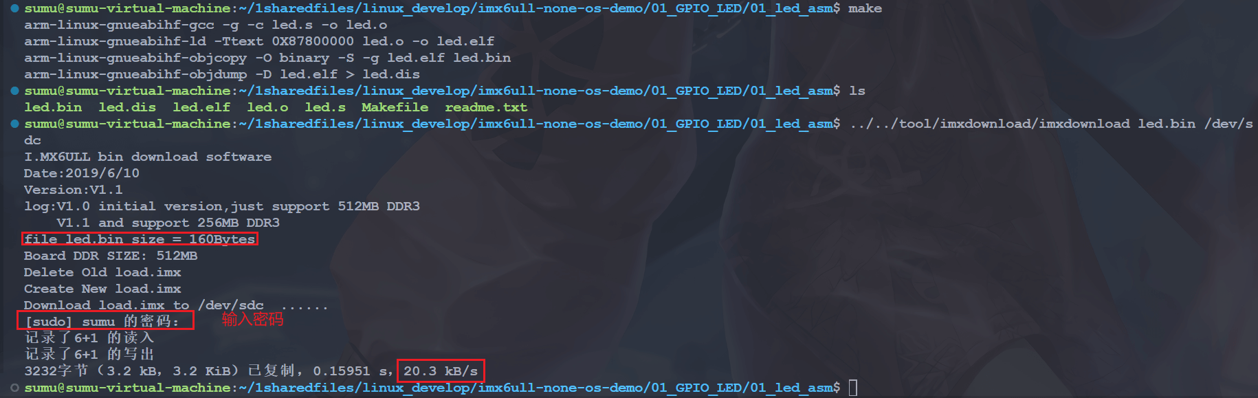 image-20241108072347405