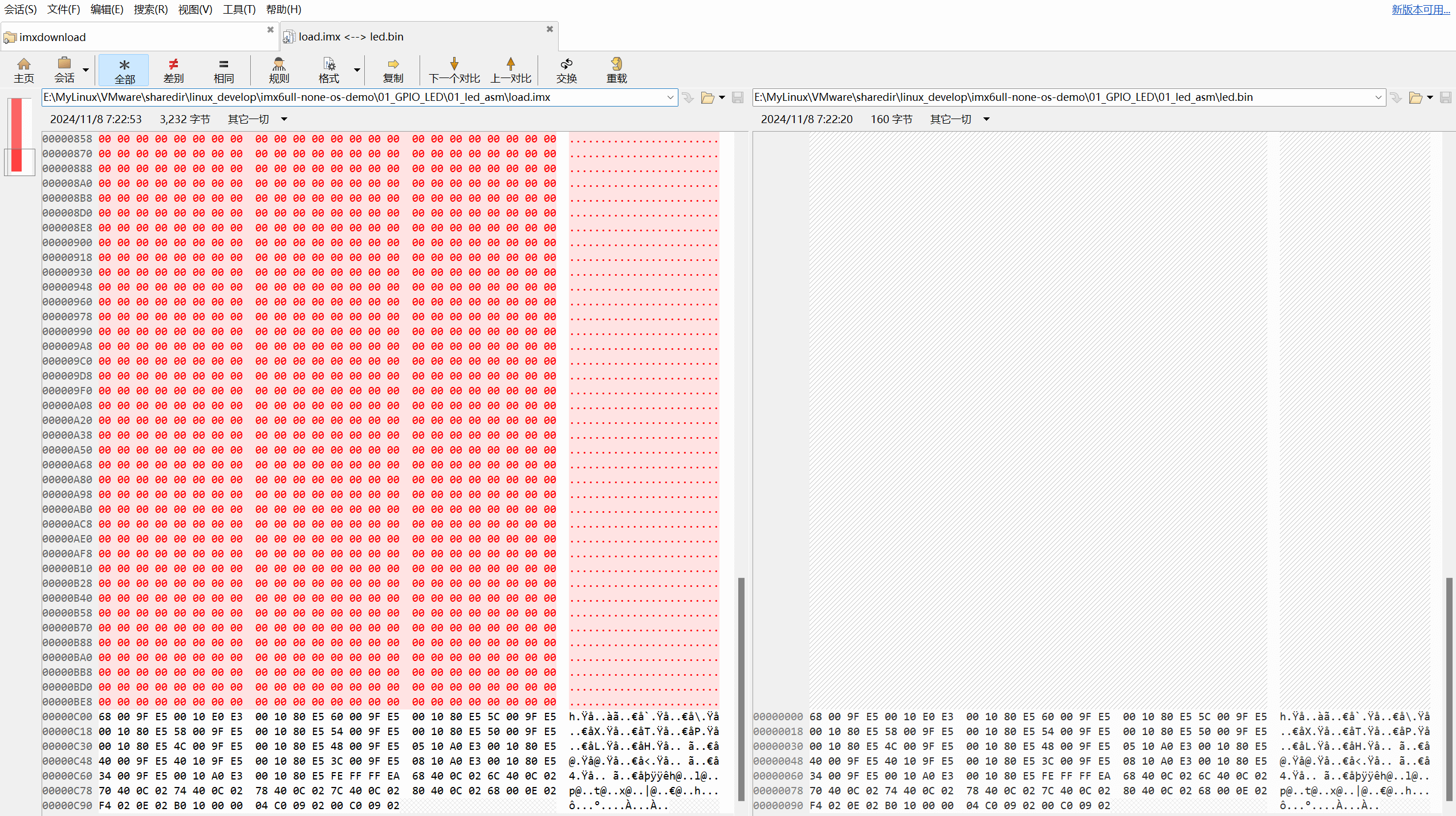 image-20241108072705491