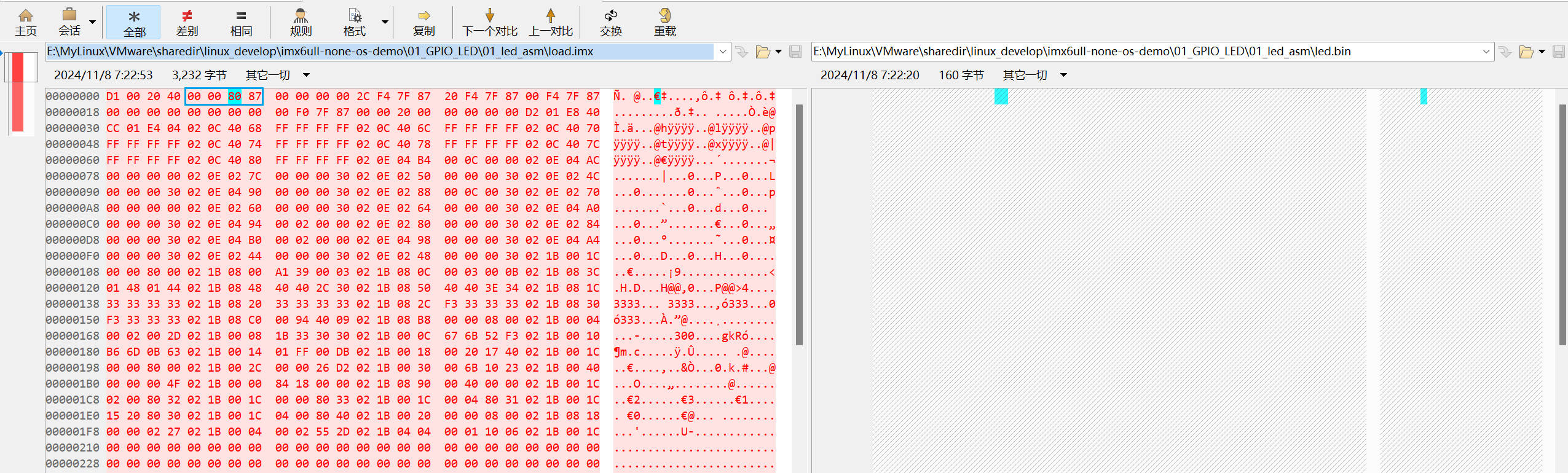 image-20241108072800819