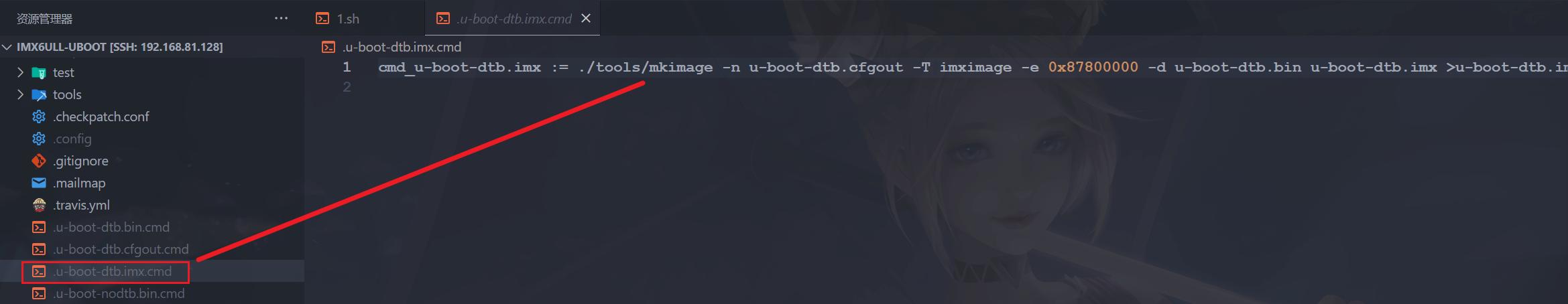 image-20241108074514030