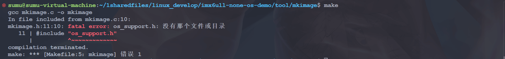 image-20241108191446707