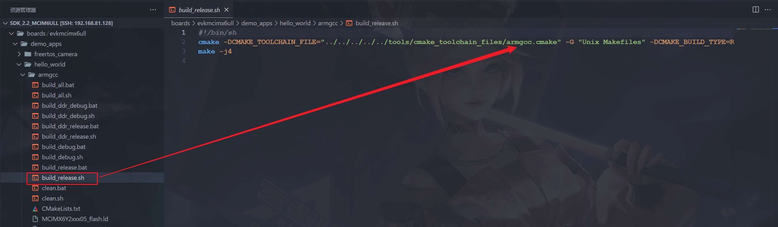 image-20241109000335236