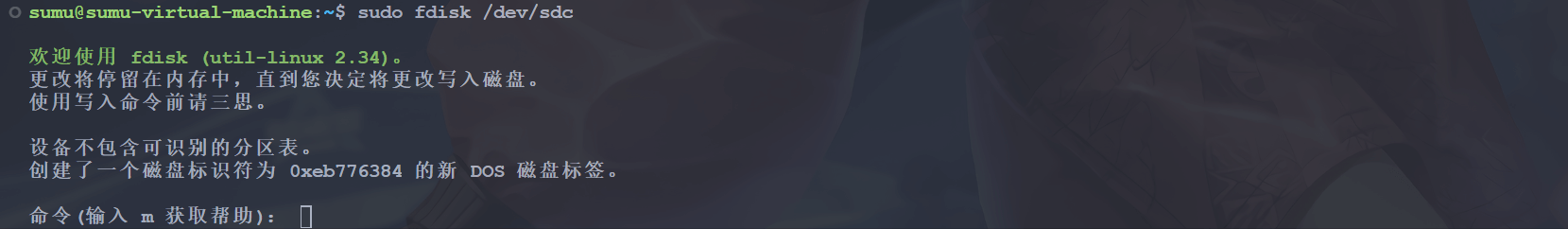 image-20241110125253584