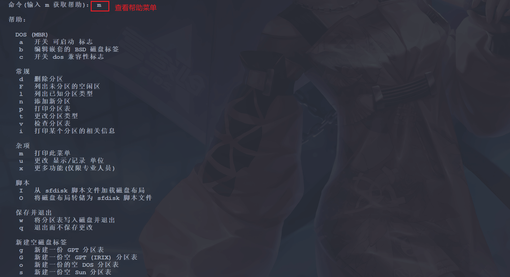 image-20241110125346905