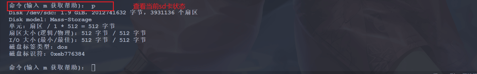 image-20241110125508014