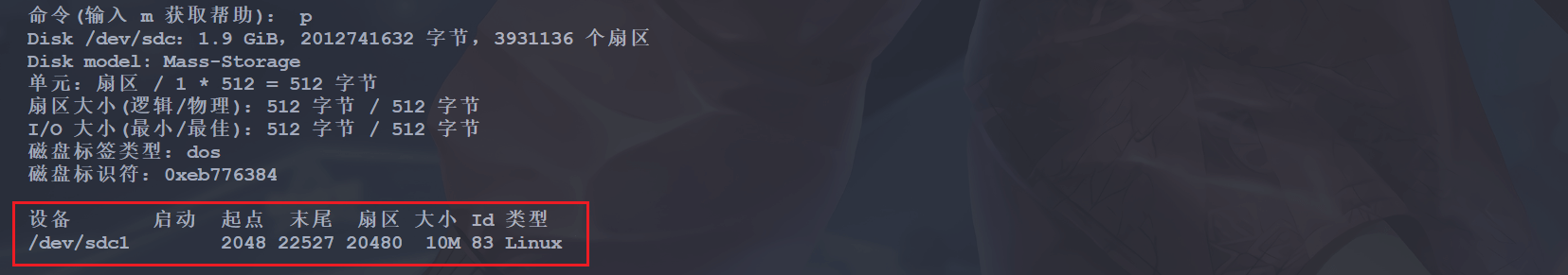 image-20241110130147577