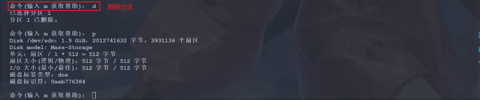 image-20241110132239941