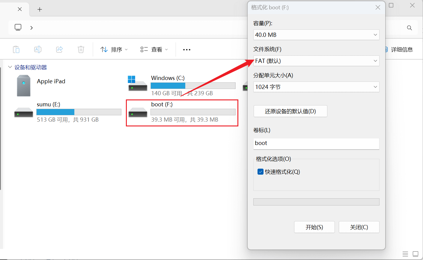 image-20241110141146802