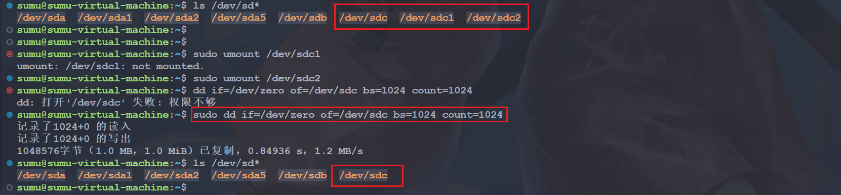 image-20241110153237641