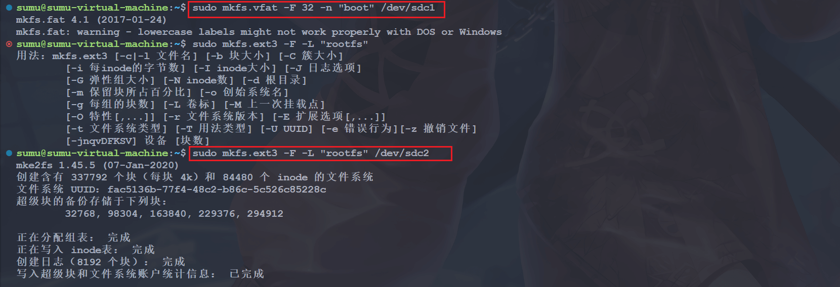 image-20241110154318160