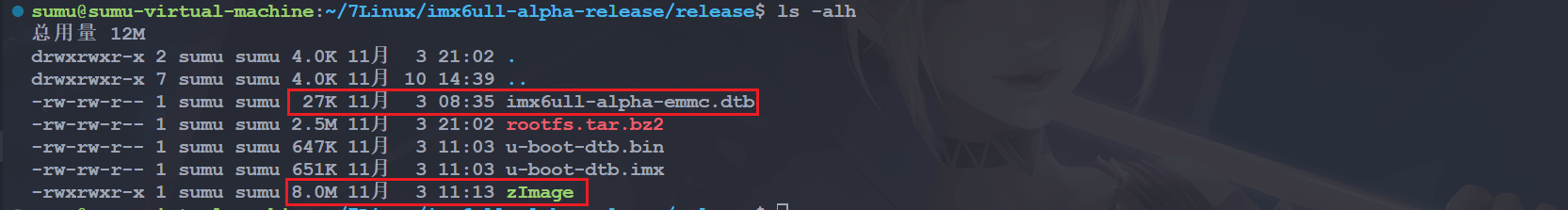 image-20241110165409967