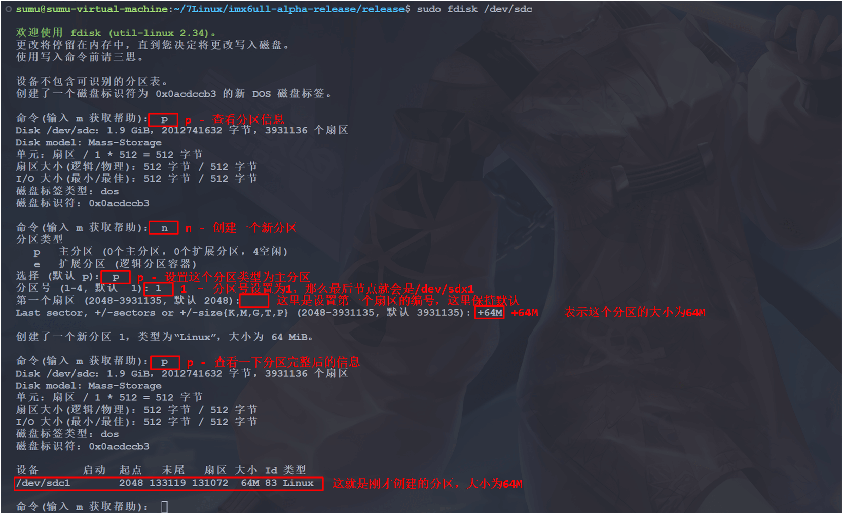 image-20241110170524143