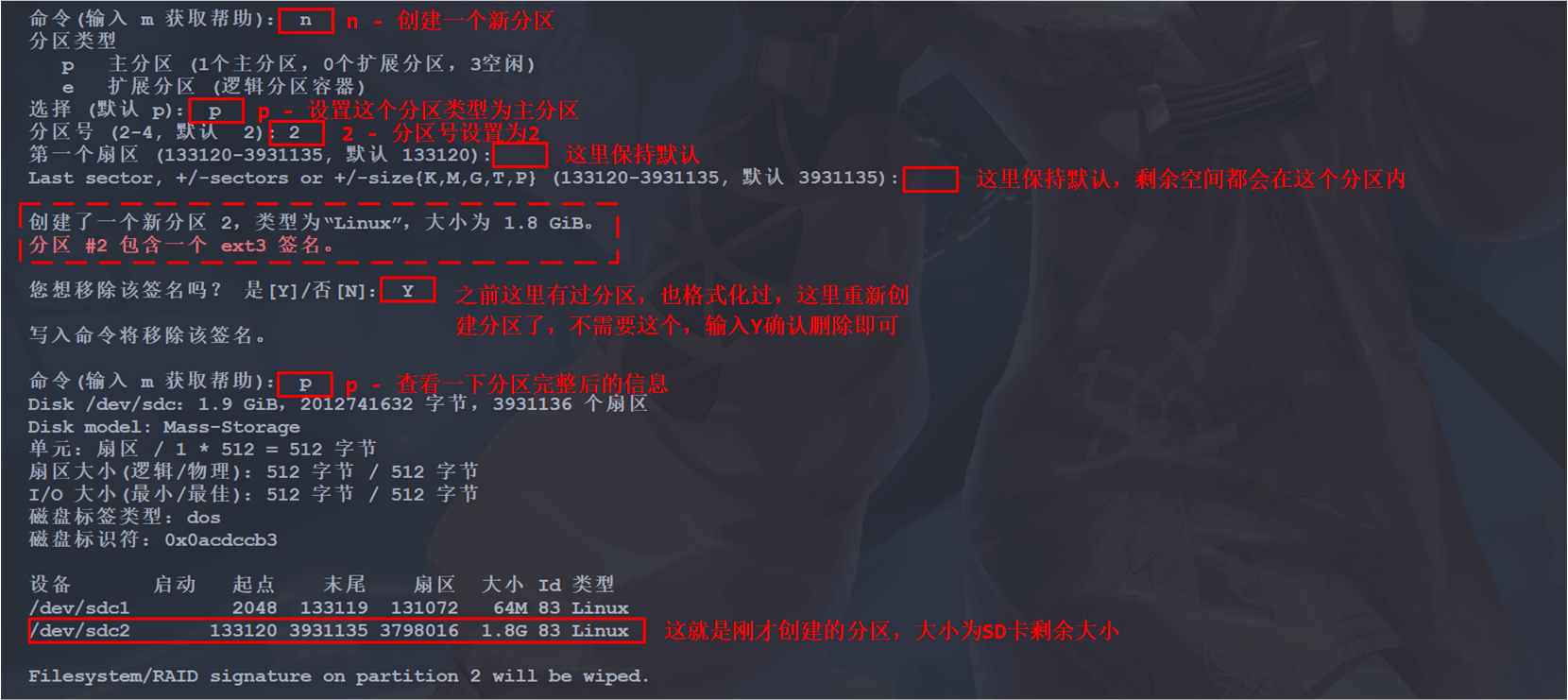 image-20241110171021545