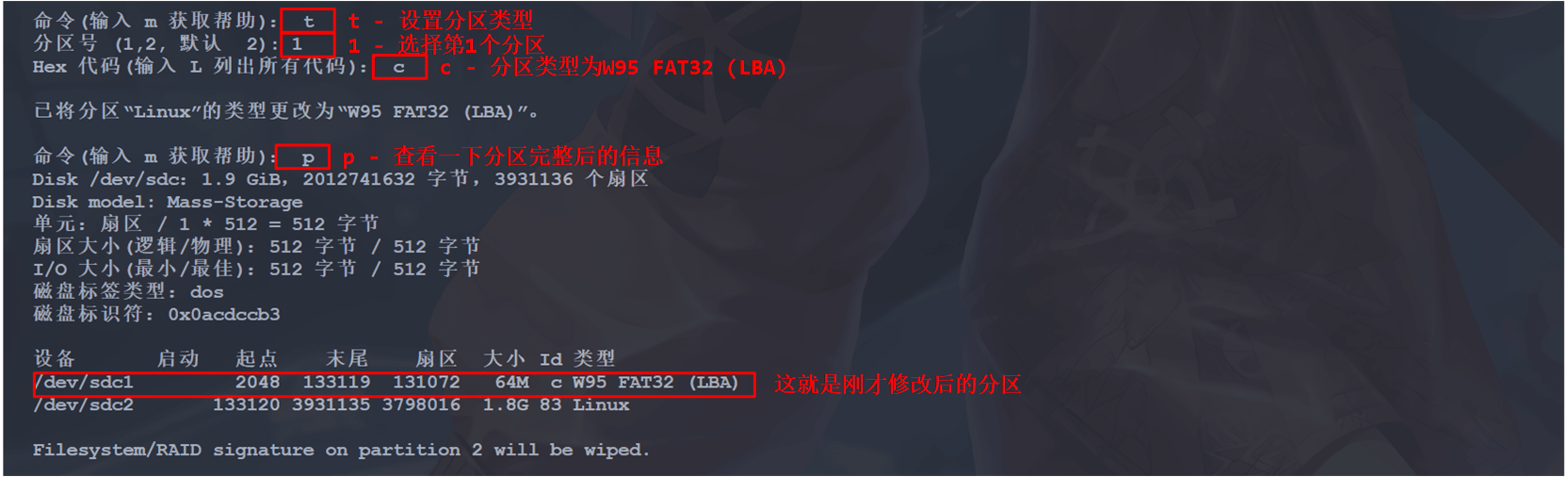 image-20241110171407795