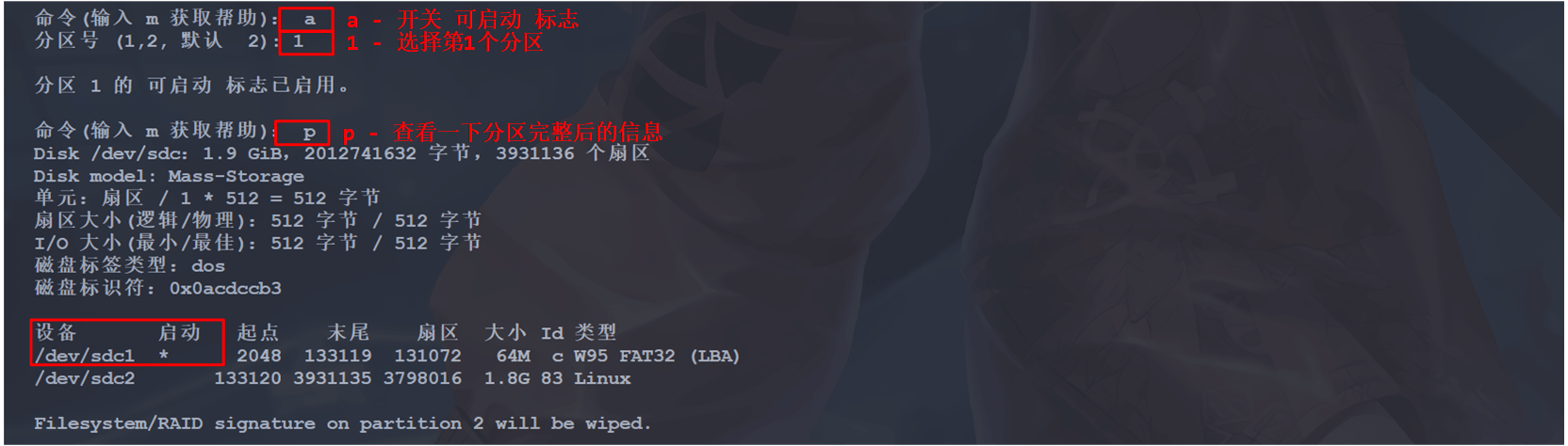 image-20241110171614078