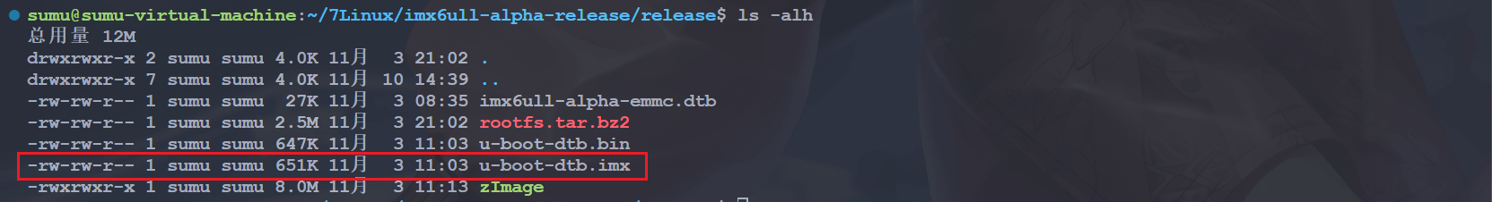 image-20241110172207362