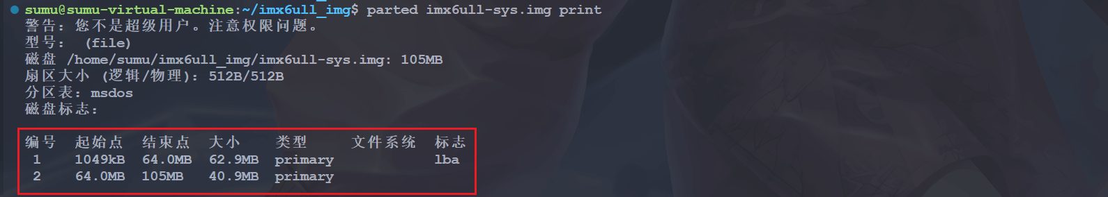 image-20241112225833253