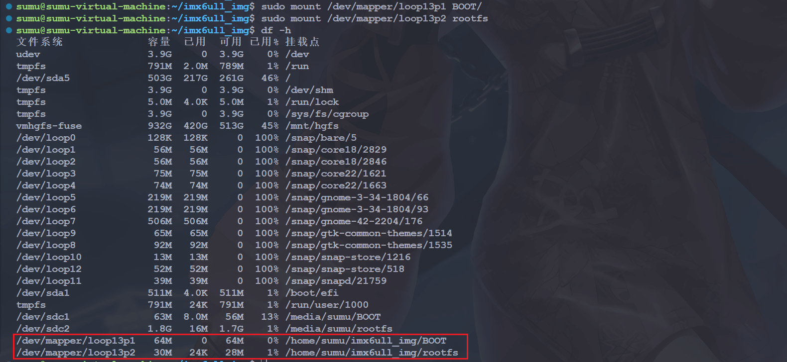 image-20241112231628700