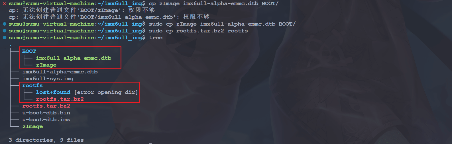 image-20241112231822209