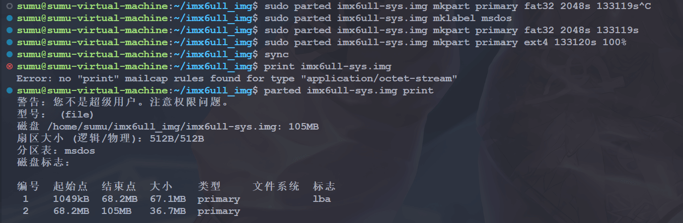 image-20241113075040753