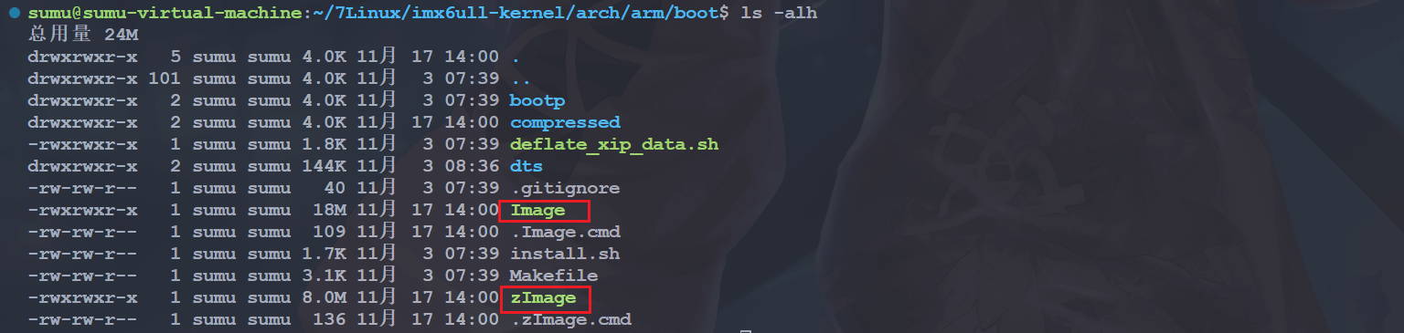 image-20241117140433775