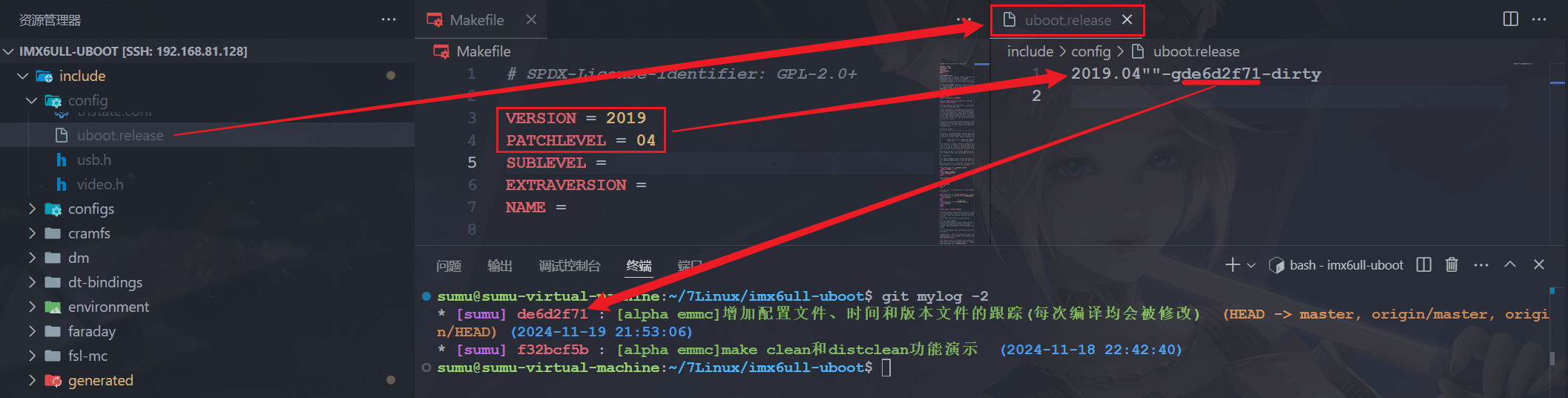 image-20241122215559817