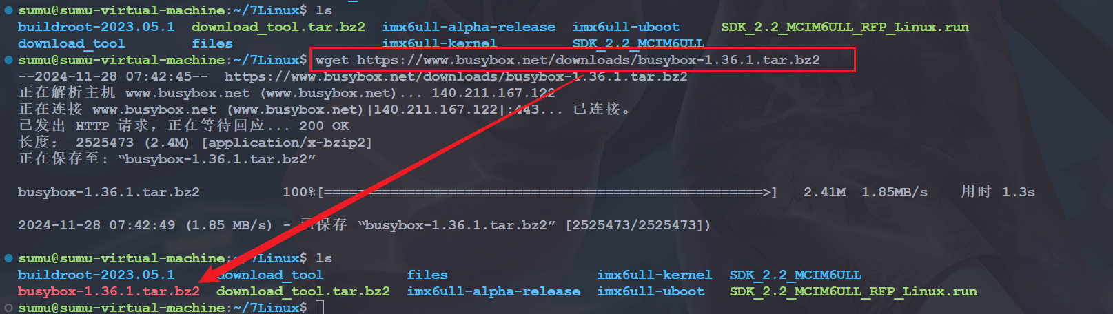 image-20241128074313793