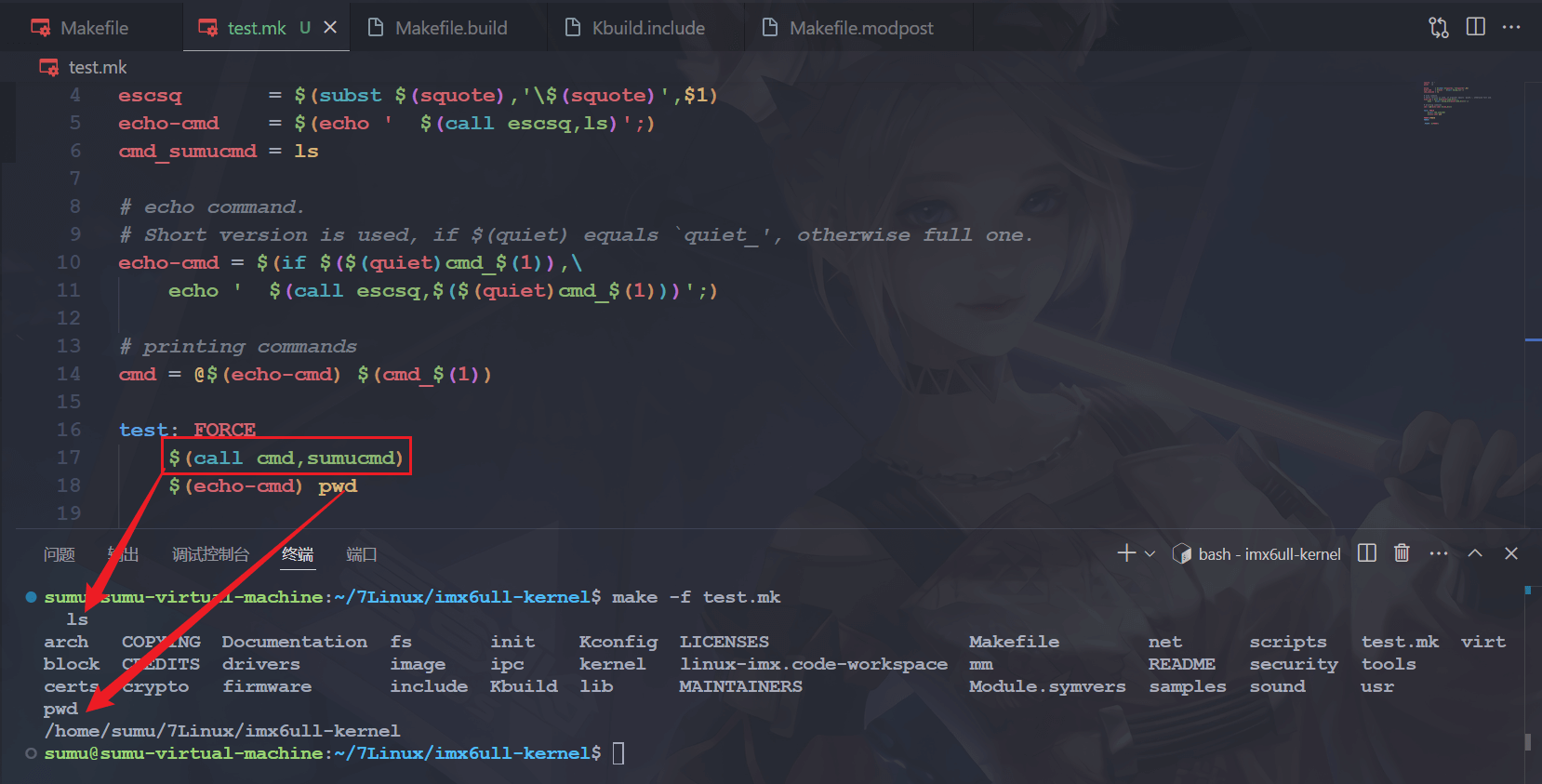 image-20241129000124387