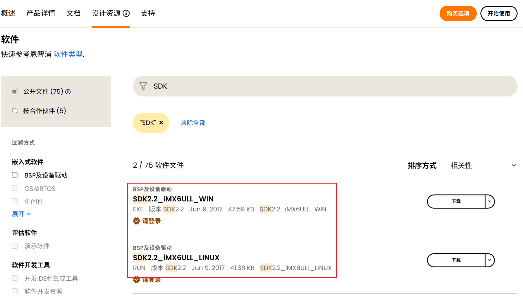 image-20251018214145221