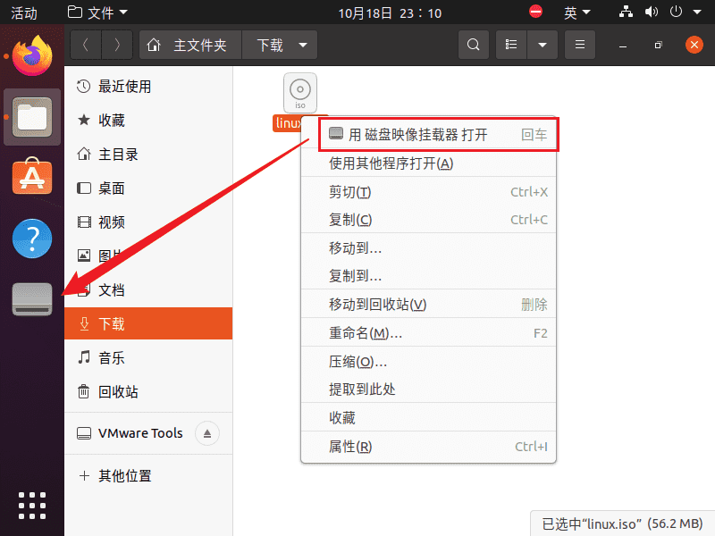 image-20251018231129295