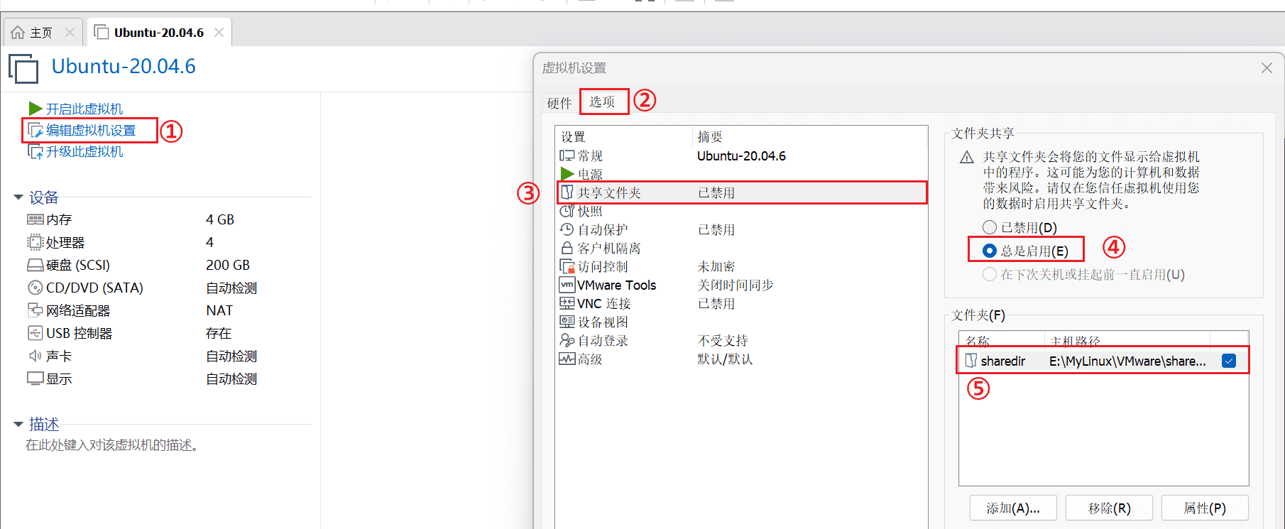 image-20251018232339505