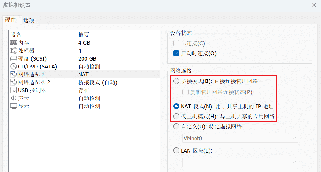 image-20251019195355167