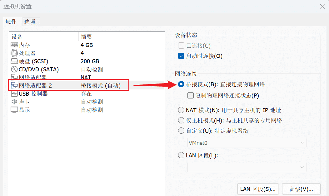 image-20251019210441737