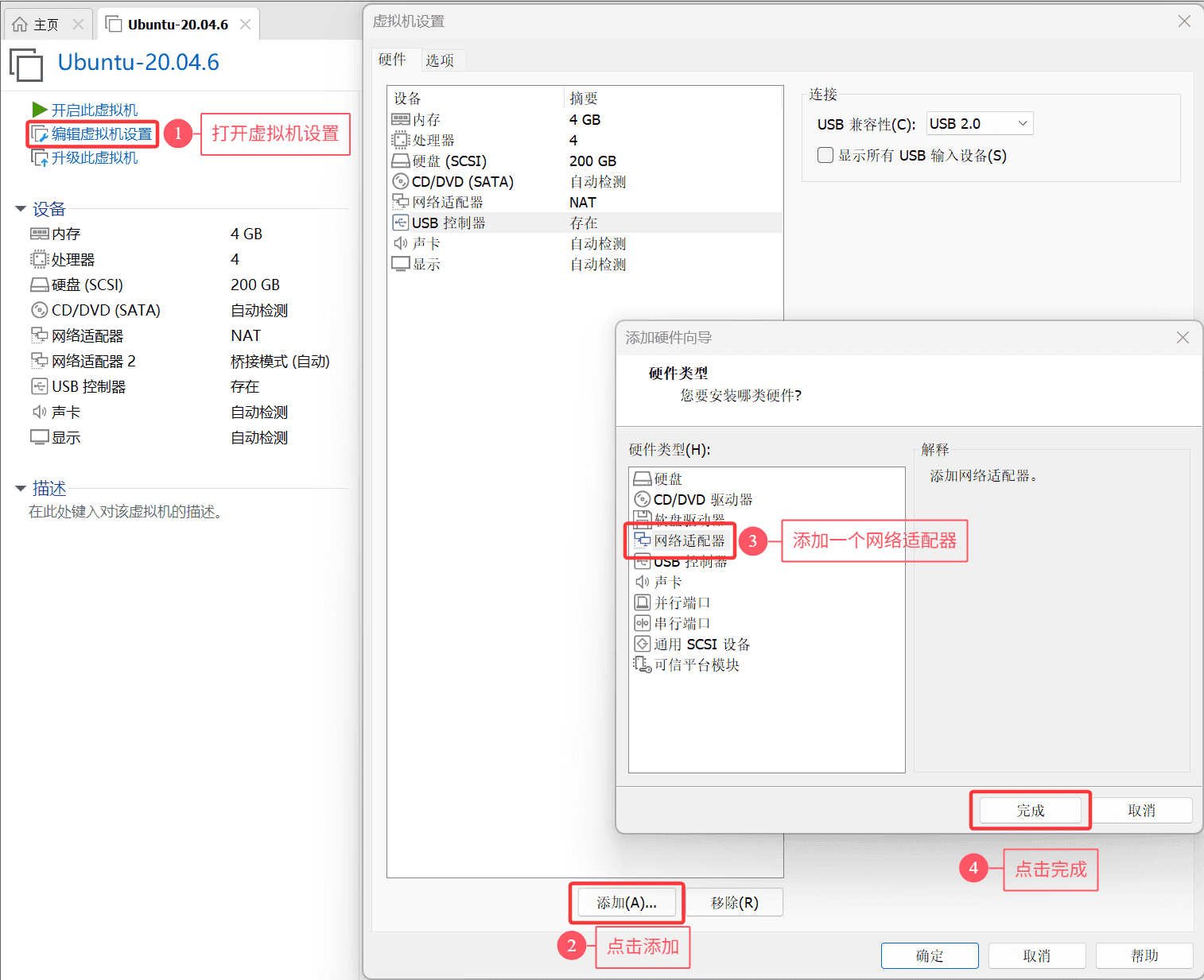 image-20251023214651572