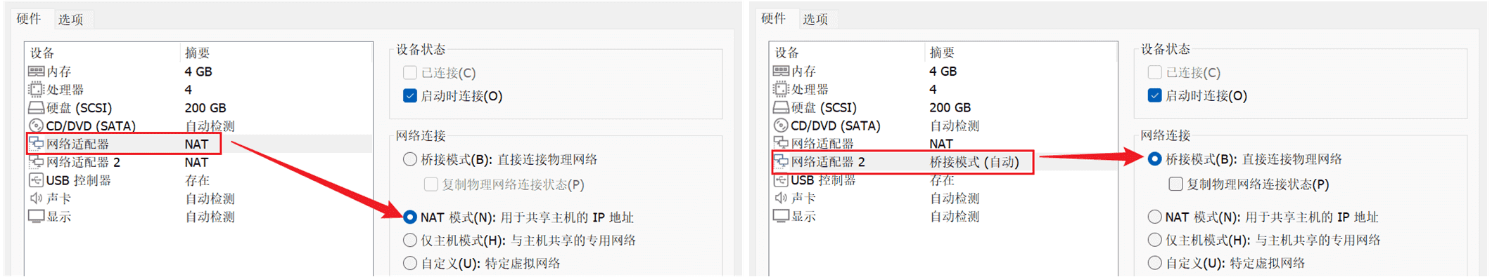 image-20251023215030496