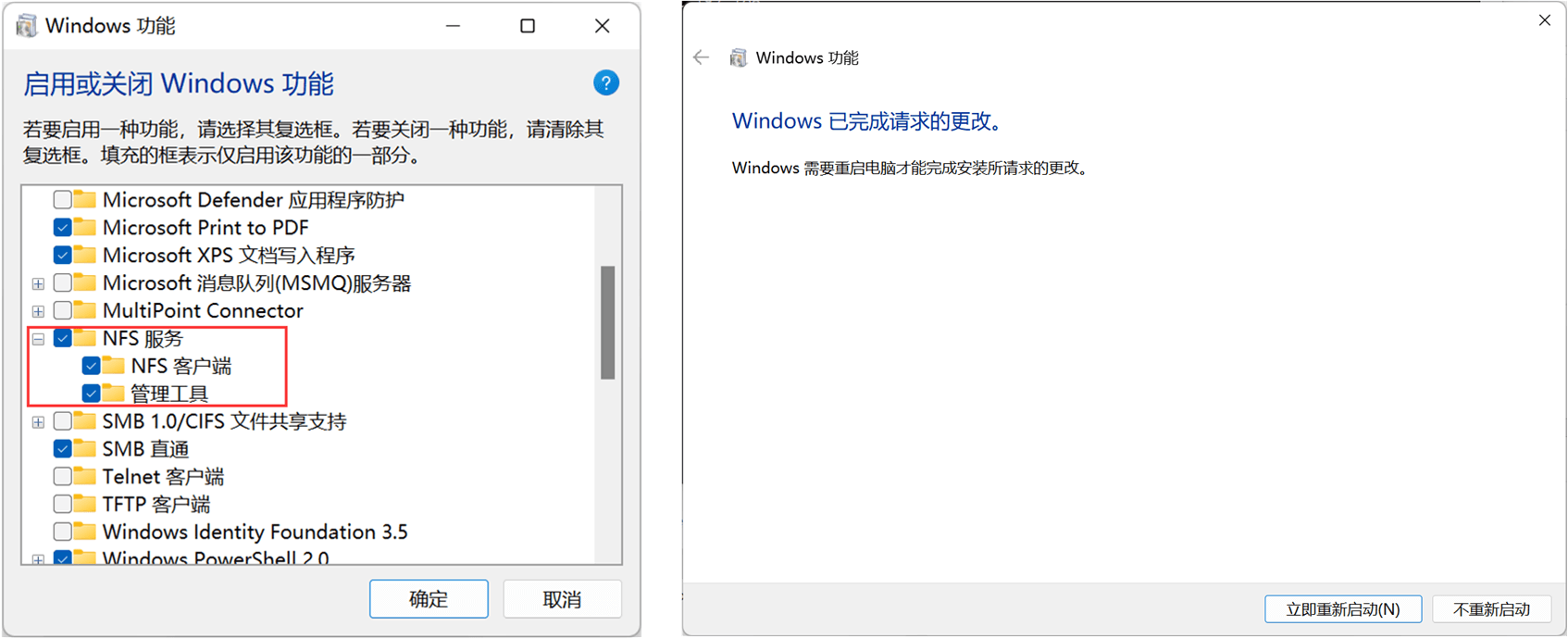 image-20251024075411659