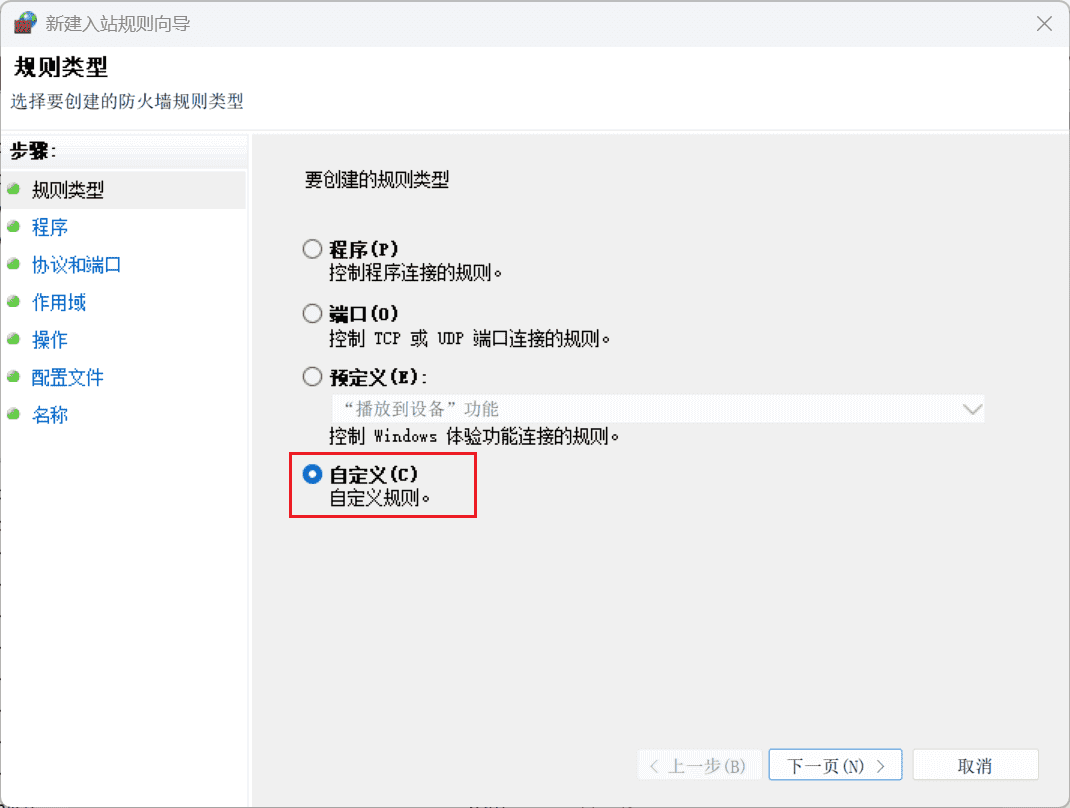 image-20251222223324078