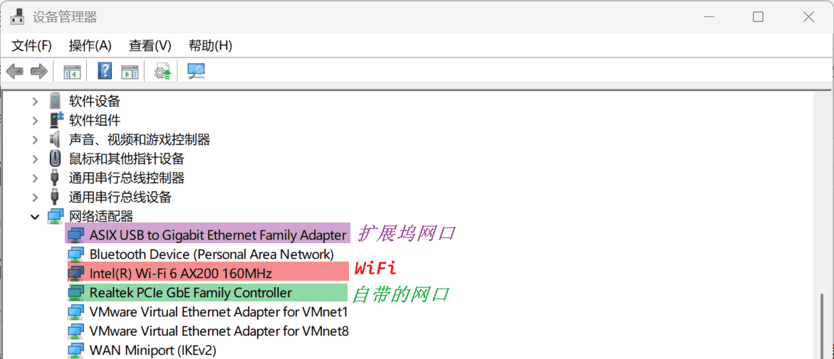 image-20251222223823461