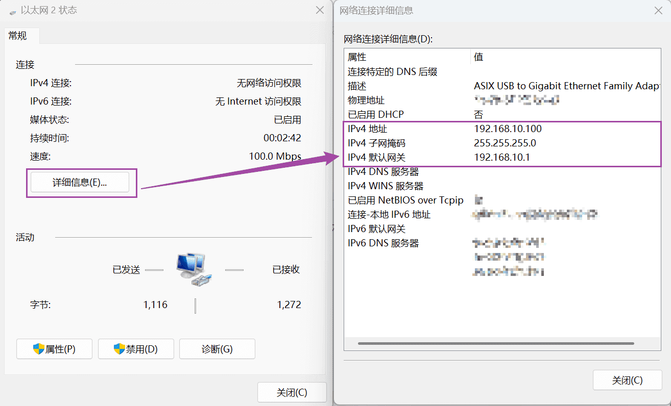 image-20251222224411315