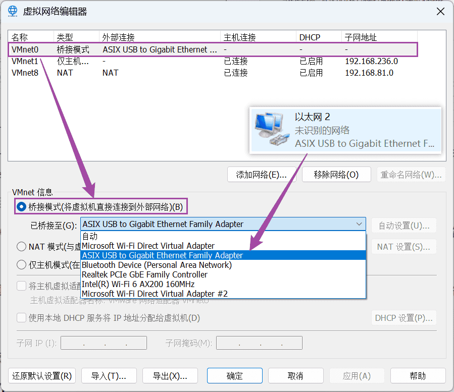 image-20251223074741109