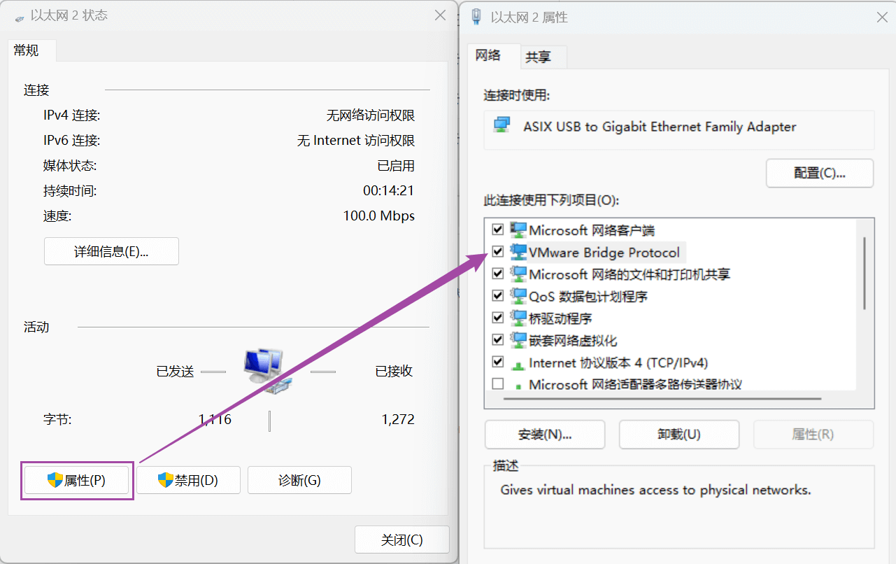 image-20251223074906920